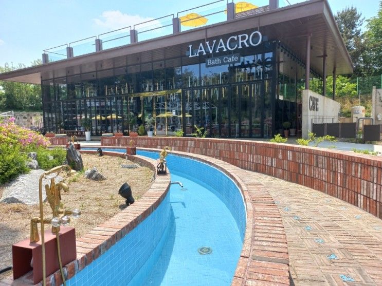 음성 bath cafe LAVACRO  라바크로