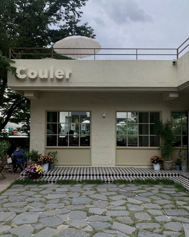 경기도 용인 카페 코울러 couler