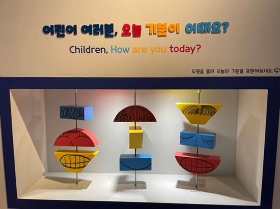 [전시]아이와 가볼만한 전시:우리 모두 어린이(대한민국역사박물관)