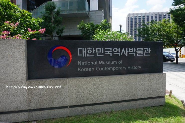 [아이와 가기 좋은 곳] 대한민국역사박물관
