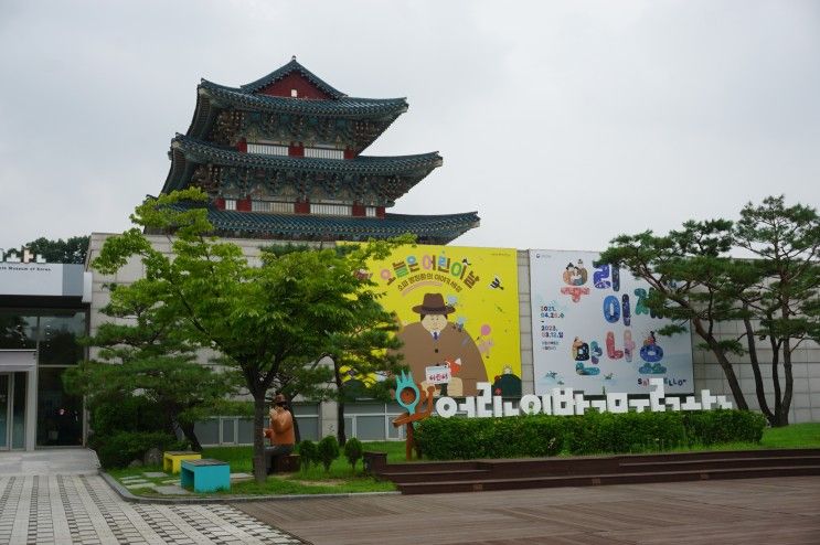 [여름방학 준비] 8. 서울 어린이박물관 완전 정복(4) : 국립민속박물관, 서울교육박물관, 서울공예박물관, 국립고궁박물관, 대한민국역사박물관