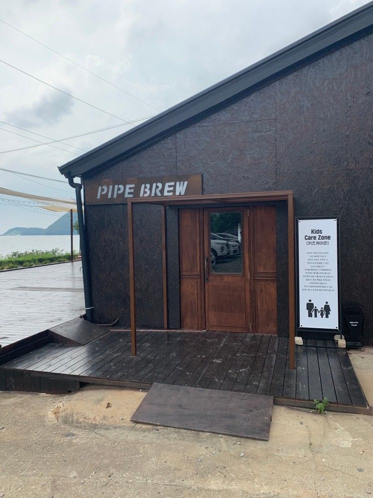 용인 이동저수지 카페 파이프 브루[Pipe brew]