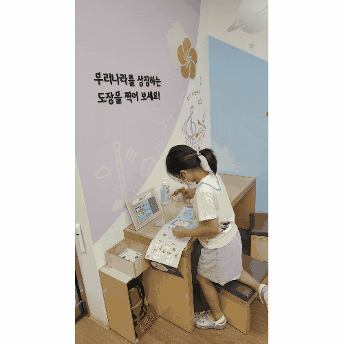 대한민국역사박물관 어린이박물관 이용 꿀팁