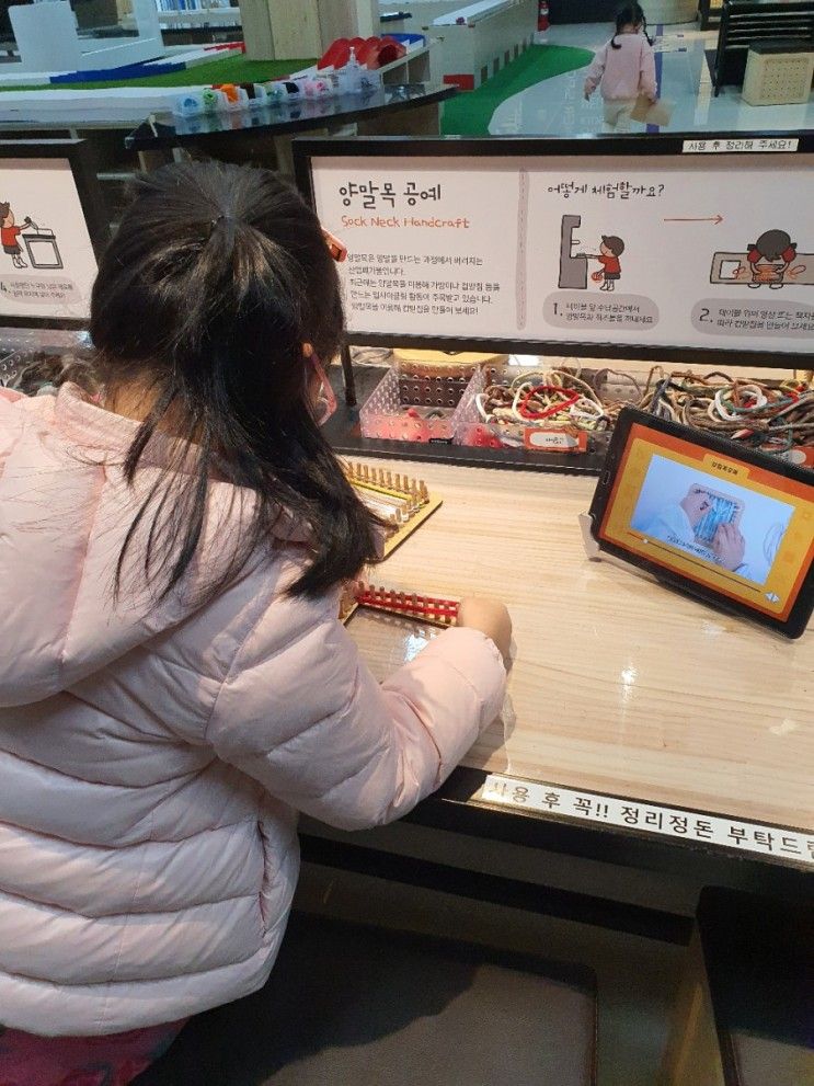 구미 맹글마루/경상북도교육청 메이커교육관- 초등학생이라면...