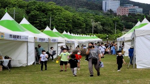 『구미에코랜드 어린이숲체험전』성료