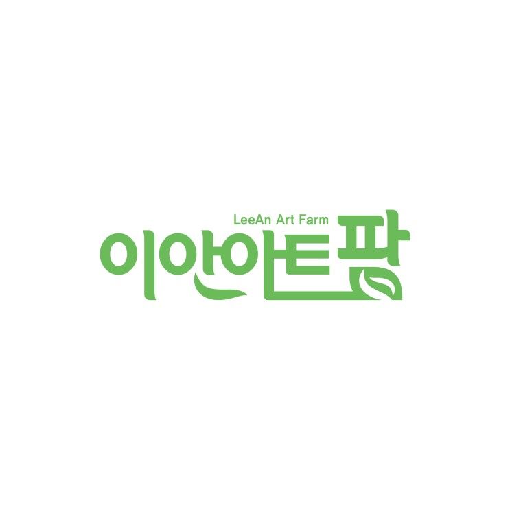 이안아트팜 CI · BI · 엠블럼