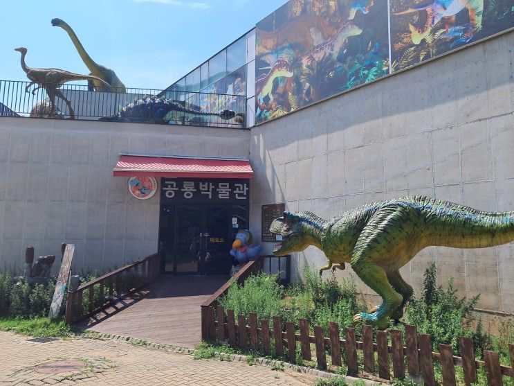 파주시, 파주공룡박물관, 헤이리마을, 아이들과 가볼만한 곳