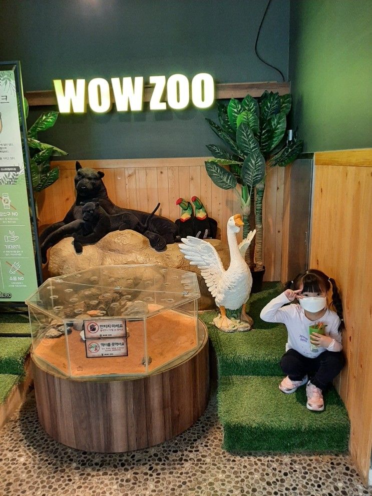 경주 미니 동물원 wow zoo (와우주)아이와 가볼만한곳.