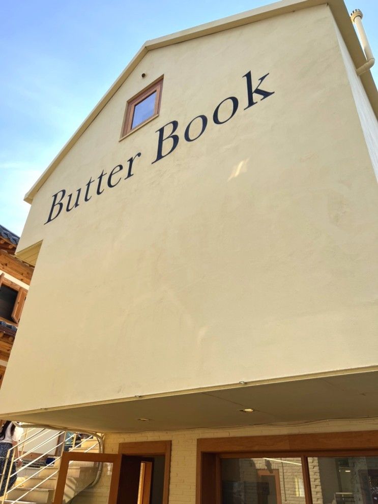 [수원/카페] 행궁동 카페 “버터북” Butter Book 도넛 맛집