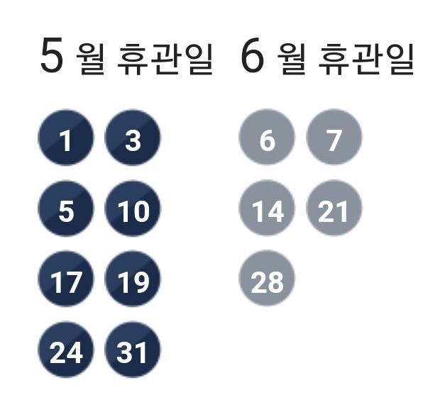 구립구산동도서관마을