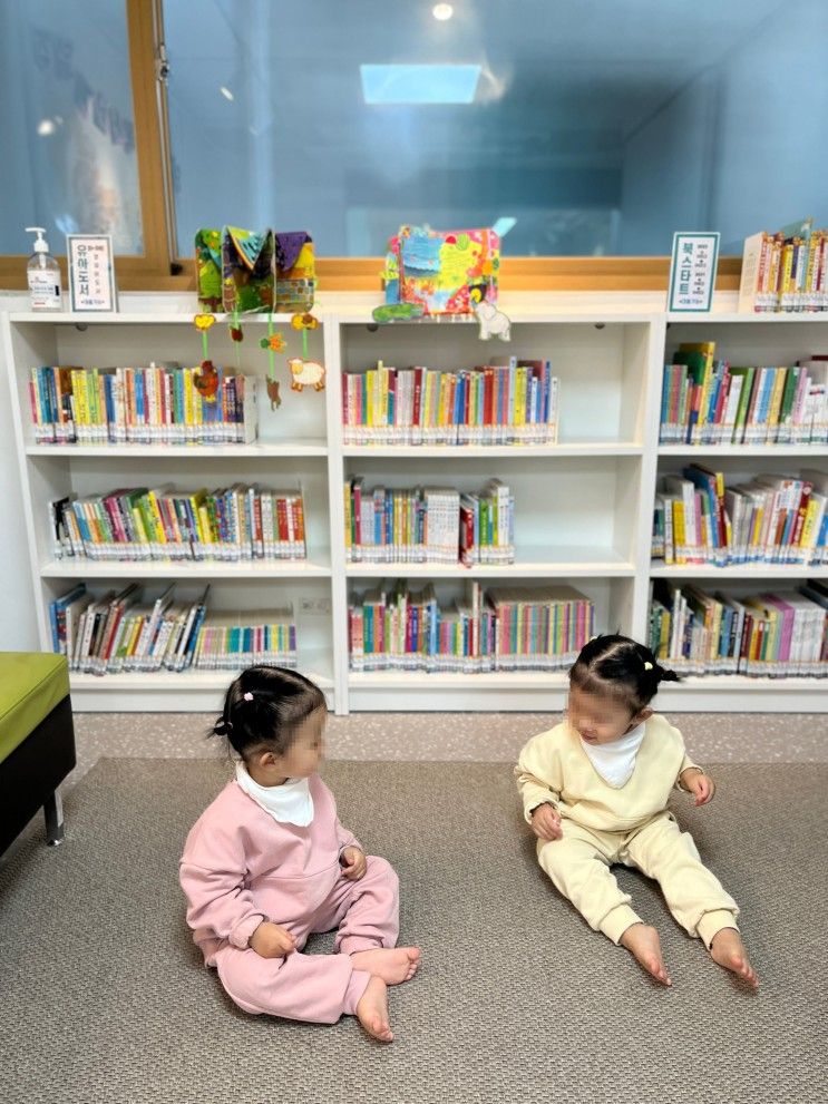 추울 때 어린이 도서관 추천해요! 구립구산동도서관마을, 주차정보