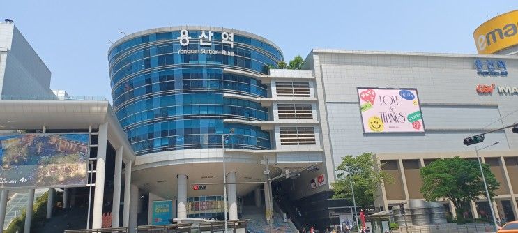 용산 역사박물관 상설전 관람