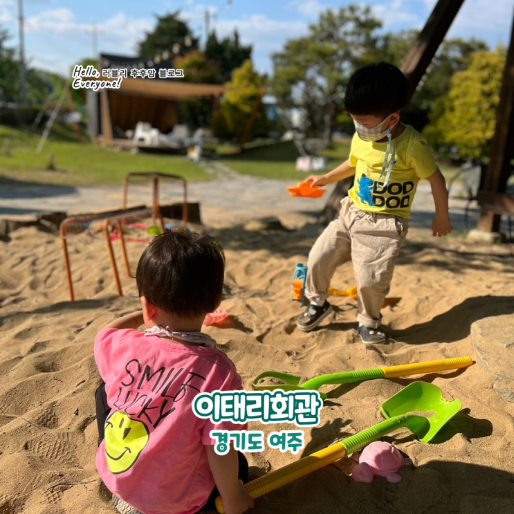 여주이태리회관 지나가는 길에 들린 곳 여주 맛집