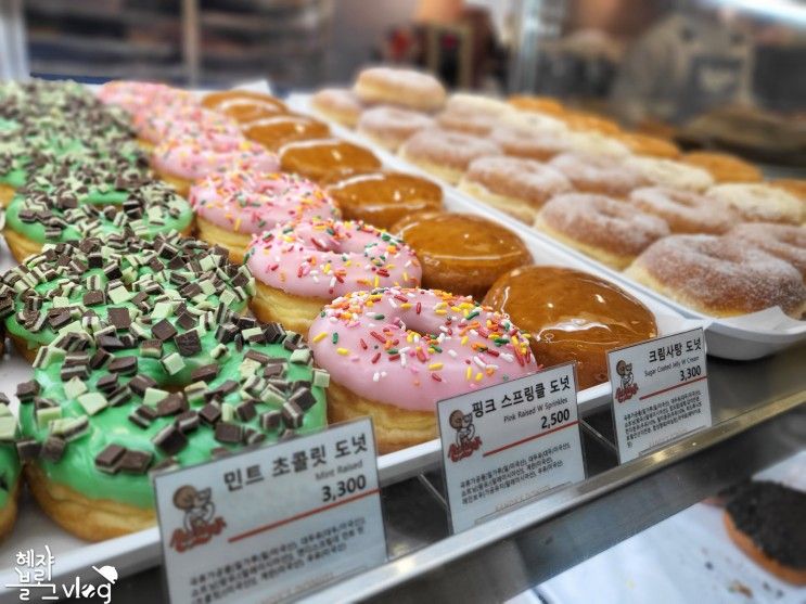 서울 3대 도넛 가로수길 랜디스 도넛