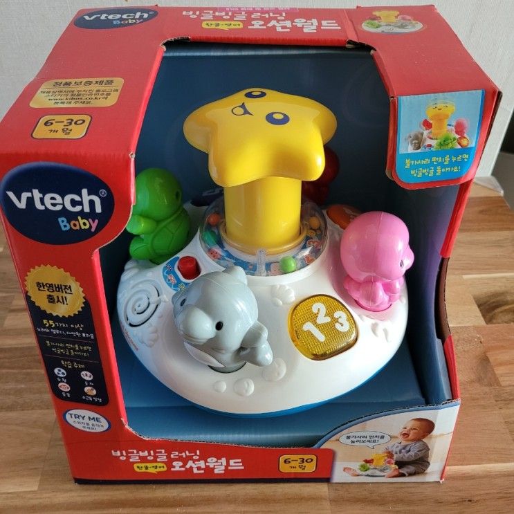 [Vtech 오션월드] 돌아기장난감 브이텍 한/영 장난감