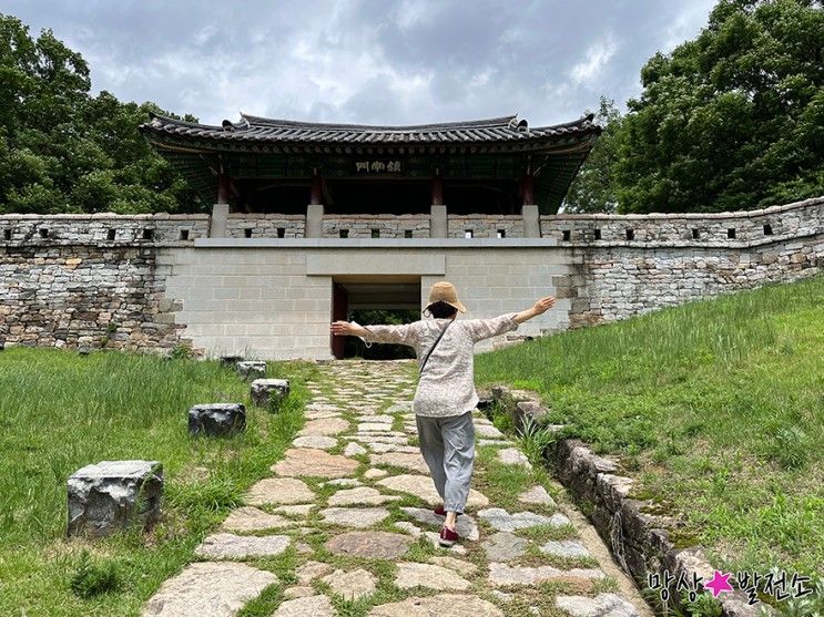 옛길 따라 살랑살랑 고모산성 산책