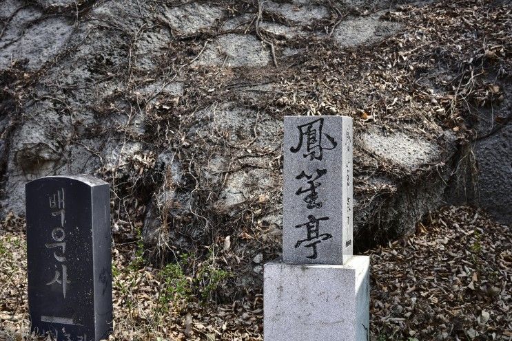 진남교반과 맞닫은 길 문경 고모산성과 폐역 가은역