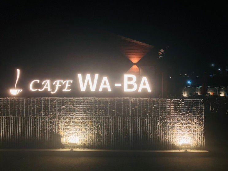 동두천 - 카페 WABA