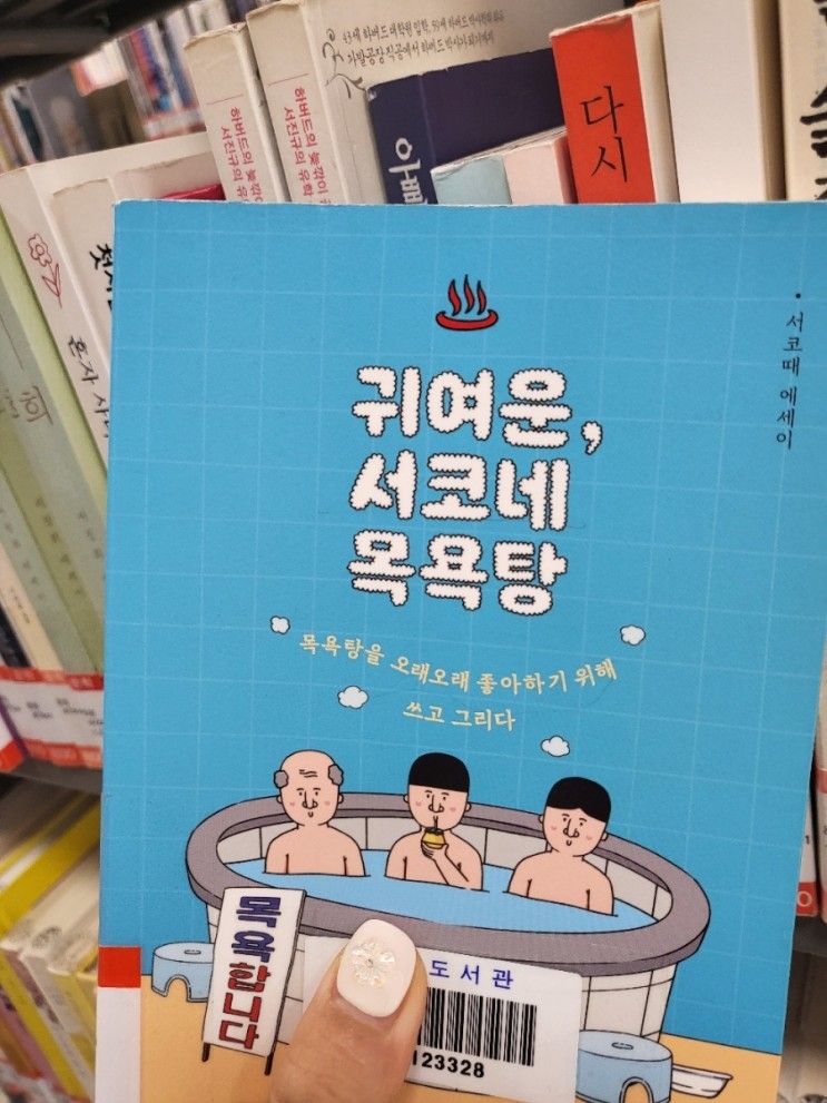 신갈외식타운/추오정 남원추어탕/기흥 나인블럭