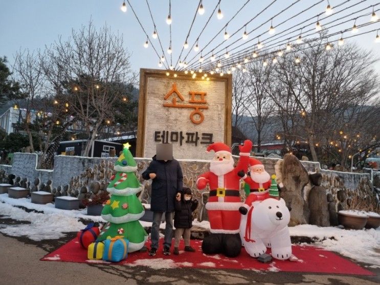 광주근교 아이랑/ 체험과 놀거리로 하루순삭! 화순테마파크 소풍