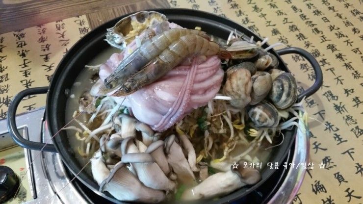 북한강 맛집 :: 곰아줌 칼국수 :: 해물탕포스 작렬!