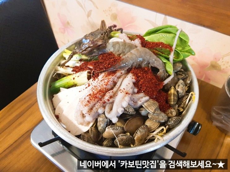 카보틴맛집:) 남양주 맛집 곰아줌 칼국수 왕 맛있다!!!(곰아줌마)