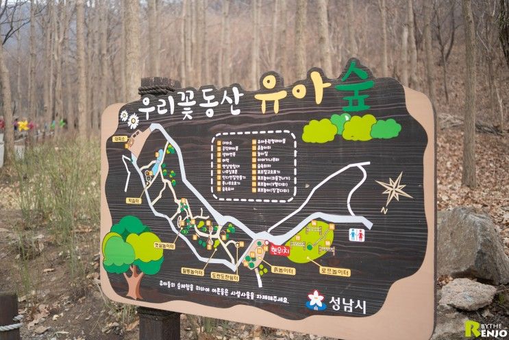 남한산성공원 유아 숲 놀이터 방문기!  아이와 가볼만한곳