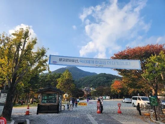 가을 나들이 아이랑 가보면 좋을 양평친환경 농업 박물관 소개