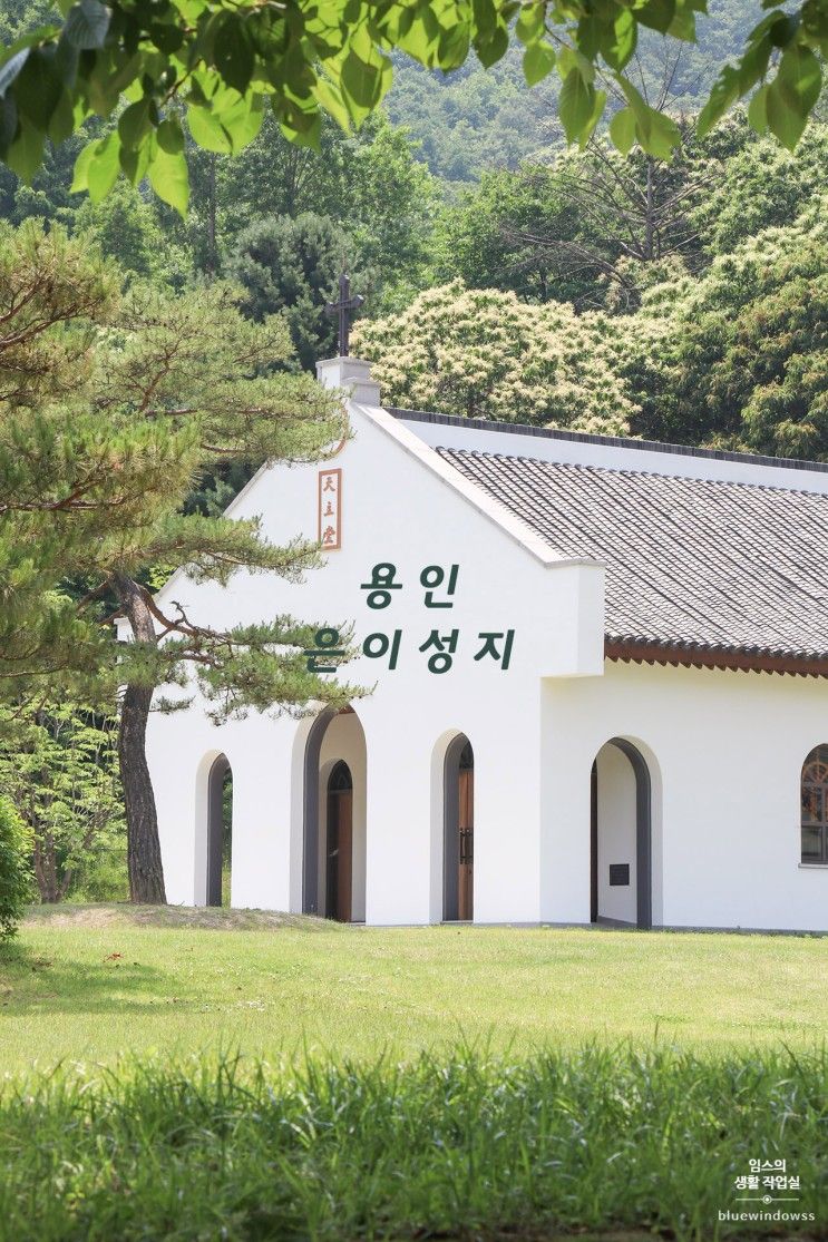 용인 가볼만한곳 은이성지 김가항성당 드라이브코스 힐링 여행