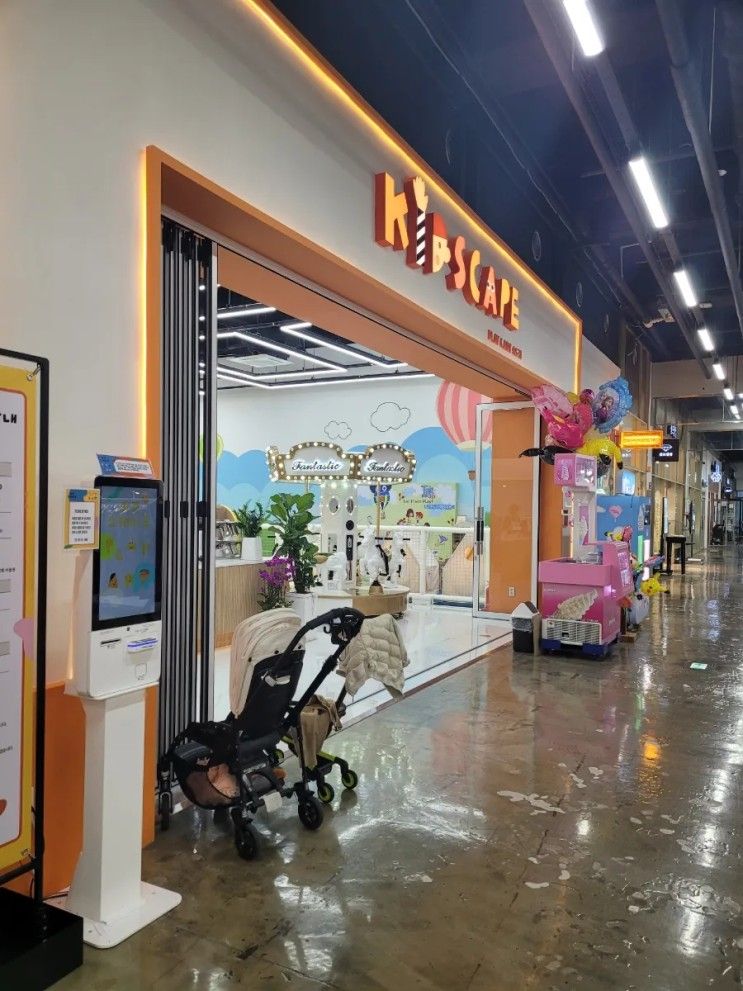 퍼포먼스미술체험 27개월 아기 우주놀이 키즈스케이프 송도점