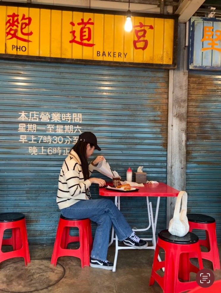 팔당 맛집 면포도궁 팔당본점 사라다빵 최고