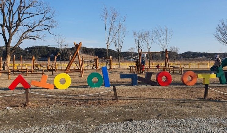 양양 아이들과 가볼 만한 곳 송이조각 공원 (짚라인이 있는 놀이터)