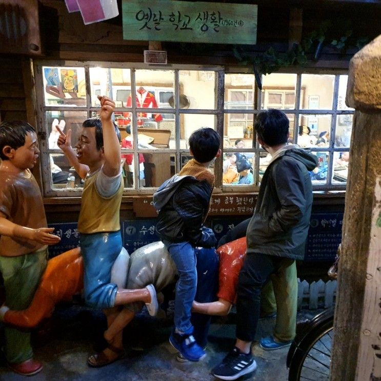 [체험]한국근현대사박물관_역사전시_헤이리박물관