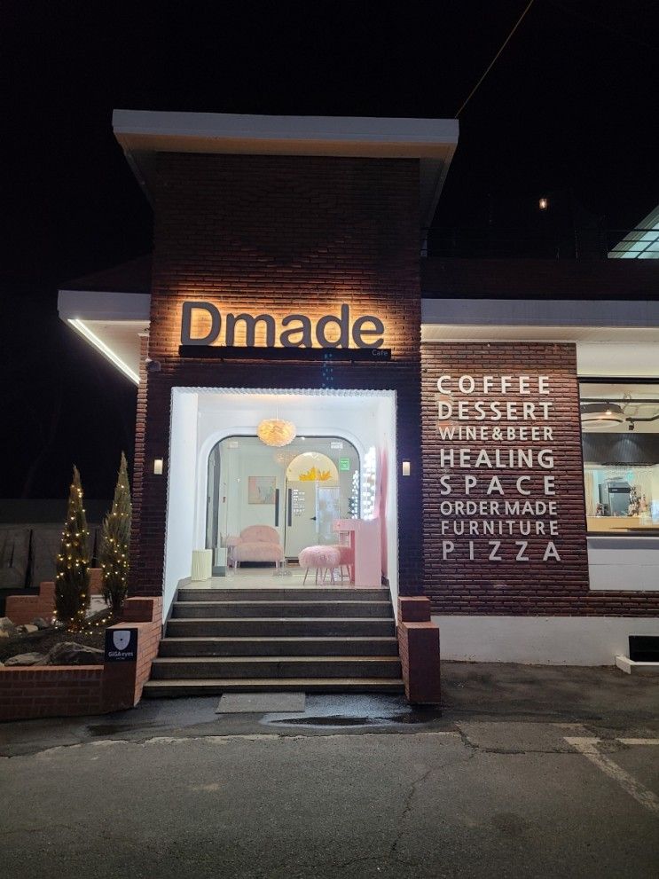[남양주/금남리카페]Dmade 디메이드 카페| 대관 가능한 카페