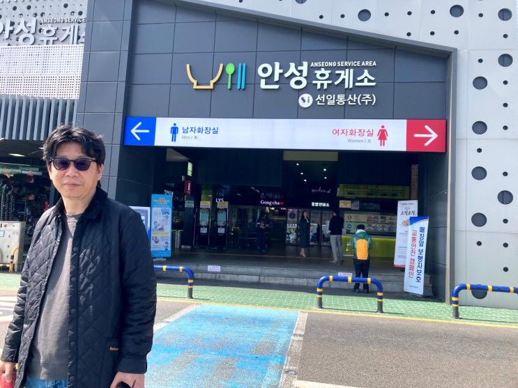 [2023.3.22]전주 1박 2일 여행:교동떡갈비-카페이르다-수목원...