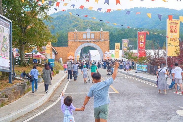 남해 독일마을 맥주축제 여행 주차장 소세지