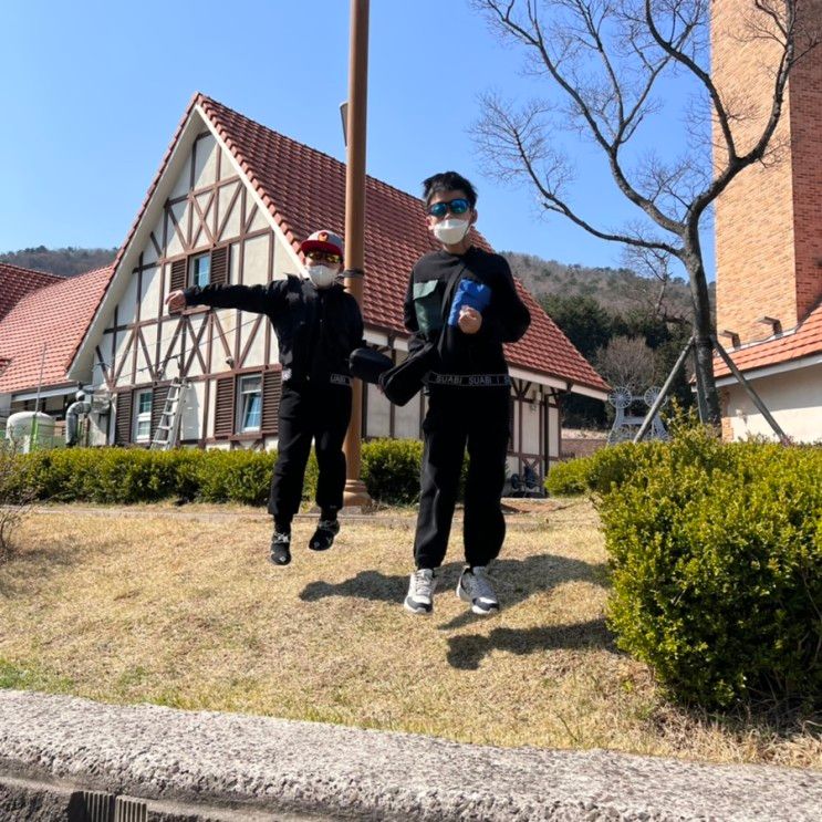 경남여행 남해 독일마을 아이들과 가볼만한곳