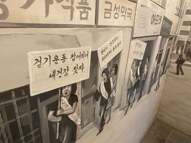 인천 중구 가볼만한곳, 인천 중구 생활사전시관 사진 찍기 좋았던 곳