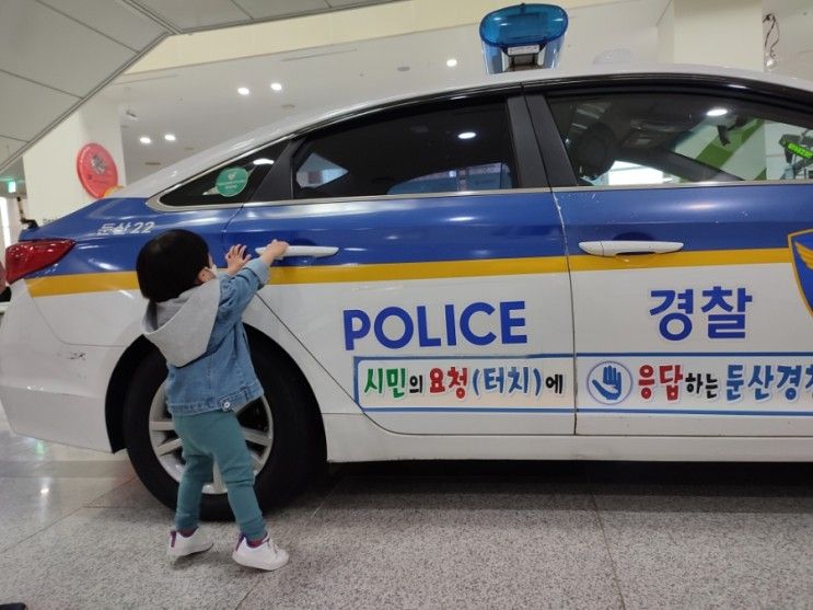 대전 아이와 가볼만한곳 대전교통문화연수원에서 교통안전... 