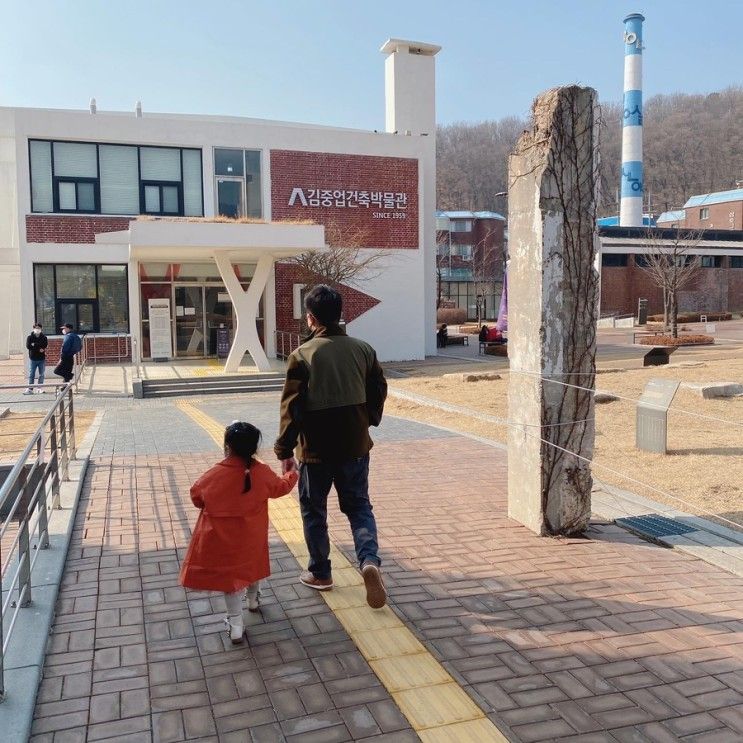 아이랑 안양예술공원 : 김중업건축박물관 (박물관 옆 카페... 