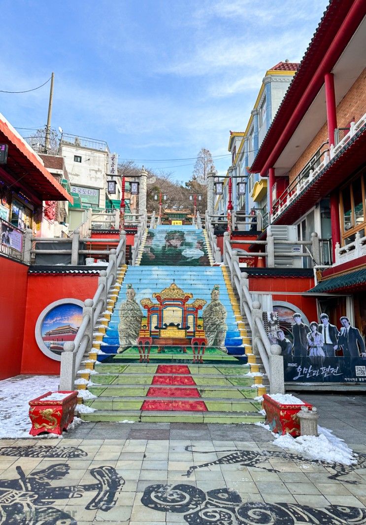 서울근교 인천당일치기 여행코스 차이나타운 아이랑갈만한곳...