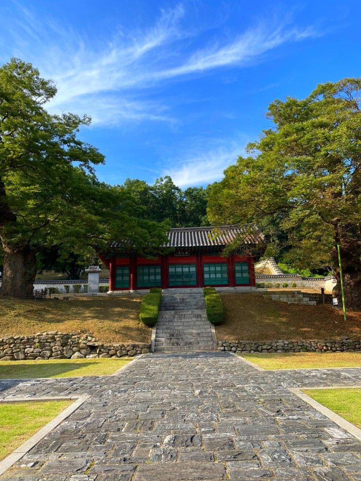 파주 이이 유적 자운서원 아이와 가볼만한 곳 산책하기