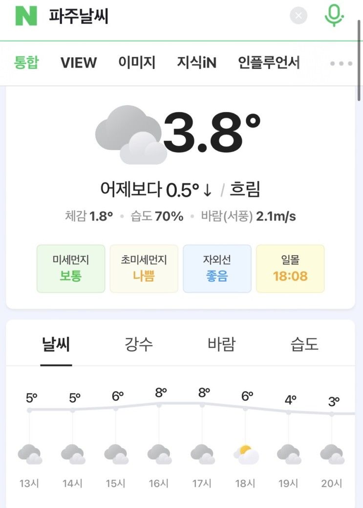 아이와 한탄강 오토캠핑장... 유적지, 한탄강 관광지 어린이...