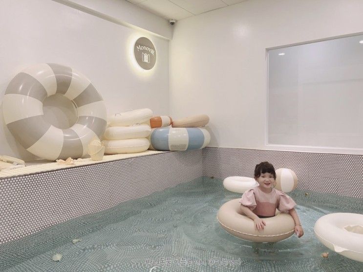 세종 아이와 가볼만한곳, 모노빌 키즈풀 수영장