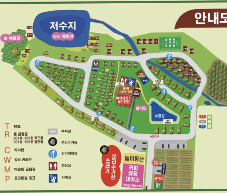 [7번째캠핑] 김포_김포캠핑파크