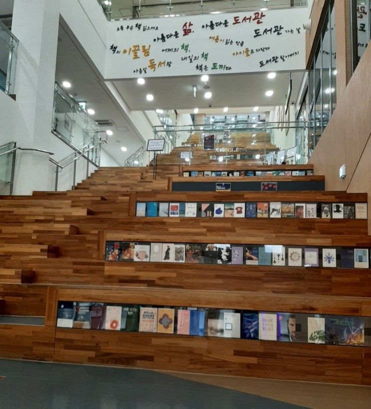 김포 도서관 풍무도서관