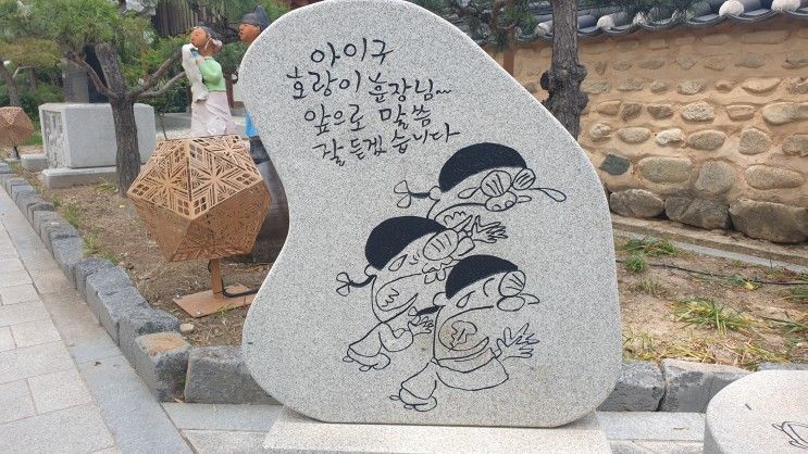 남원 여행 - 광한루원 (2023. 5.20 토)