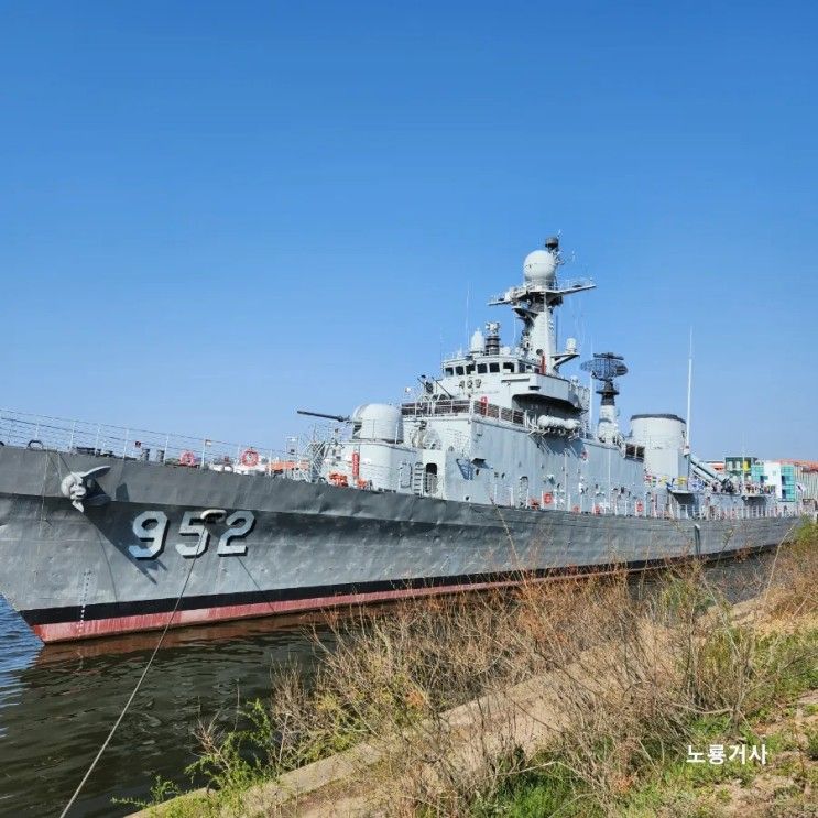 서울함공원 (首尔舰公园) Battle ship