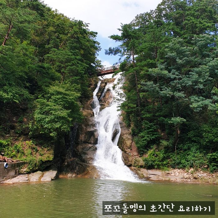 경기 포천 3) 산책하기 딱 좋은 "낙천지 폭포" & "산정 호수 둘레길"