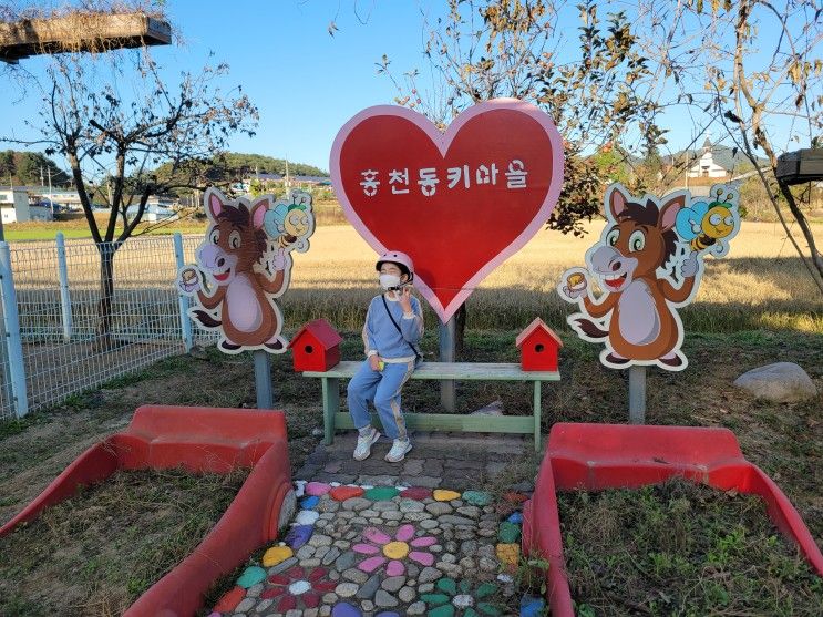 강원도 홍천 가볼만한곳 당나귀체험 즐거운 홍천동키마을